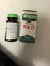 胃仙U胃炎药胃散 胃胀气胃酸多反流溃疡助消化不良腹胀 日本进口胃药调理肠胃慢性不适维仙优100粒*2瓶 实拍图