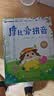 学而思 摩比爱拼音 摩比爱数学家族系列产品 拼音识字专项学习 幼小衔接 幼儿园 学前拼音 音频 视频讲解 贴纸 拼音挂纸 解决不会学不会读不会教不会写3-6岁儿童绘本书籍读物 开学季 实拍图