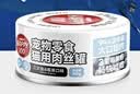 顽皮（Wanpy）三文鱼猫罐头80g*24罐（汤汁型）出口级 猫咪零食果饭儿补水 实拍图