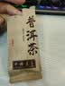 如意韵清香型安溪非遗正味铁观音乌龙茶叶礼盒节日送礼物品 实拍图