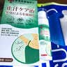 本安健止汗露狐臭腋下除臭止汗喷雾男女专用四氯羟铝锆异味清爽净味液 实拍图