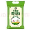 河套雪花粉16斤 中筋麦芯面粉包子馒头饺子通用小麦粉 中华老字号 实拍图
