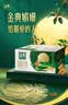 伊利金典双限定娟姗纯牛奶锡林郭勒牧场250ml*12中秋礼品礼盒装 实拍图