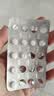 【原研进口】达芙通 地屈孕酮片 10mg*20片/盒 2盒装 实拍图