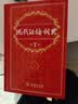 现代汉语词典第7版2025新版赠多功能数字词典1年使用权 商务印书馆最新版中小学生语文常备工具书 可搭购教材教辅现汉7古汉语常用字字典牛津高阶英语词典作文书成语古代汉语词典 实拍图