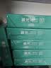 晨光（M&G）绿晨光 A4 80g 加厚多功能A4纸500张/包 80g 8包/箱 整箱4000张 APYVJ57W 实拍图