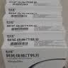 [舒迈通]阿托伐他汀钙片10mg*28片*6盒装 实拍图