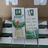伊利金典双限定娟姗纯牛奶锡林郭勒牧场250ml*12中秋礼品礼盒装 实拍图
