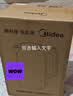 美的（Midea）电热水壶家用烧水壶恒温水壶双钢保温1.7L大容量开水壶316L不锈钢全钢商超同款 PJ17A06 实拍图