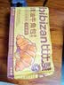 比比赞（BIBIZAN）黄油牛角包900g学生早餐面包超市同款蛋糕点心休闲零食品下午茶 实拍图