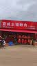 束壹朵鲜花大麦开业花篮同城配送一对送货上门新店开张乔迁送朋友礼物店 02_店长推荐【买一送一】生意兴 实拍图