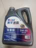 美孚（Mobil）全合成汽机油 5W-30 SP级4L 速霸驾享 汽车保养京东养车京东自营 实拍图