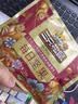 三只松鼠每日坚果750g30袋独立包装腰果开心果干坚果礼盒礼包中秋团购送礼 实拍图
