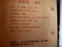 汾酒 黄盖玻汾 将军汾55度950mL*6瓶 整箱装年份随机发货 实拍图
