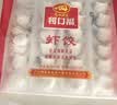 广州酒家红糖手撕馒头390g*2袋 12个早餐半成品开学季生鲜面点包子方便 实拍图