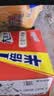 康师傅 方便面 经典红烧牛肉面103g*24袋 泡面袋装整箱速食 方便食品 实拍图