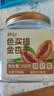 鲜记色买提金杏干258g 蜜饯果脯水果干 办公室零食休闲零食 新疆特产 实拍图