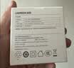 绿联20W充电器苹果18充电头适用iPhone18/17ProMax/16e/15/iPad平板小米华为手机氮化镓Type-C快充插头 实拍图