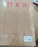 得力（deli）【大容量】10只A4混浆250g牛皮纸档案袋 侧宽10cm 标书合同文件资料袋票据收纳 办公用品 8387 实拍图