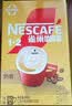 雀巢（Nestle）【樊振东同款】1+2奶香速溶咖啡0植脂末0反式脂肪三合一90条1350g 实拍图