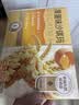 徐福记蛋酥厚蛋沙琪玛230g 营养早餐糕点点心 休闲零食 办公室健康零食 实拍图