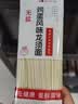 速食面条特产儿童营养早餐宵夜方便食品主食龙须面美食 100g*1袋A 实拍图