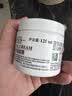 科颜氏（Kiehl's）全新第三代高保湿面霜125ml补水保湿滋润护肤品教师节礼物 实拍图