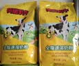 荷兰乳牛 全脂速溶奶粉1kg*2袋装 高钙全家全脂成人儿童奶粉 实拍图