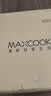 美厨（MAXCOOK）锅盖架砧板放置架 厨房置物神器吸盘免打孔壁挂菜板收纳沥水架3层 实拍图