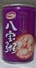 达利园五口味混合装八宝粥送礼方便速食早餐粥罐头280g*10罐 整箱装即食 实拍图