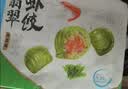 广州酒家翡翠虾饺200g*2袋16个早茶点心生鲜速食预制菜中秋送礼儿童早餐 实拍图