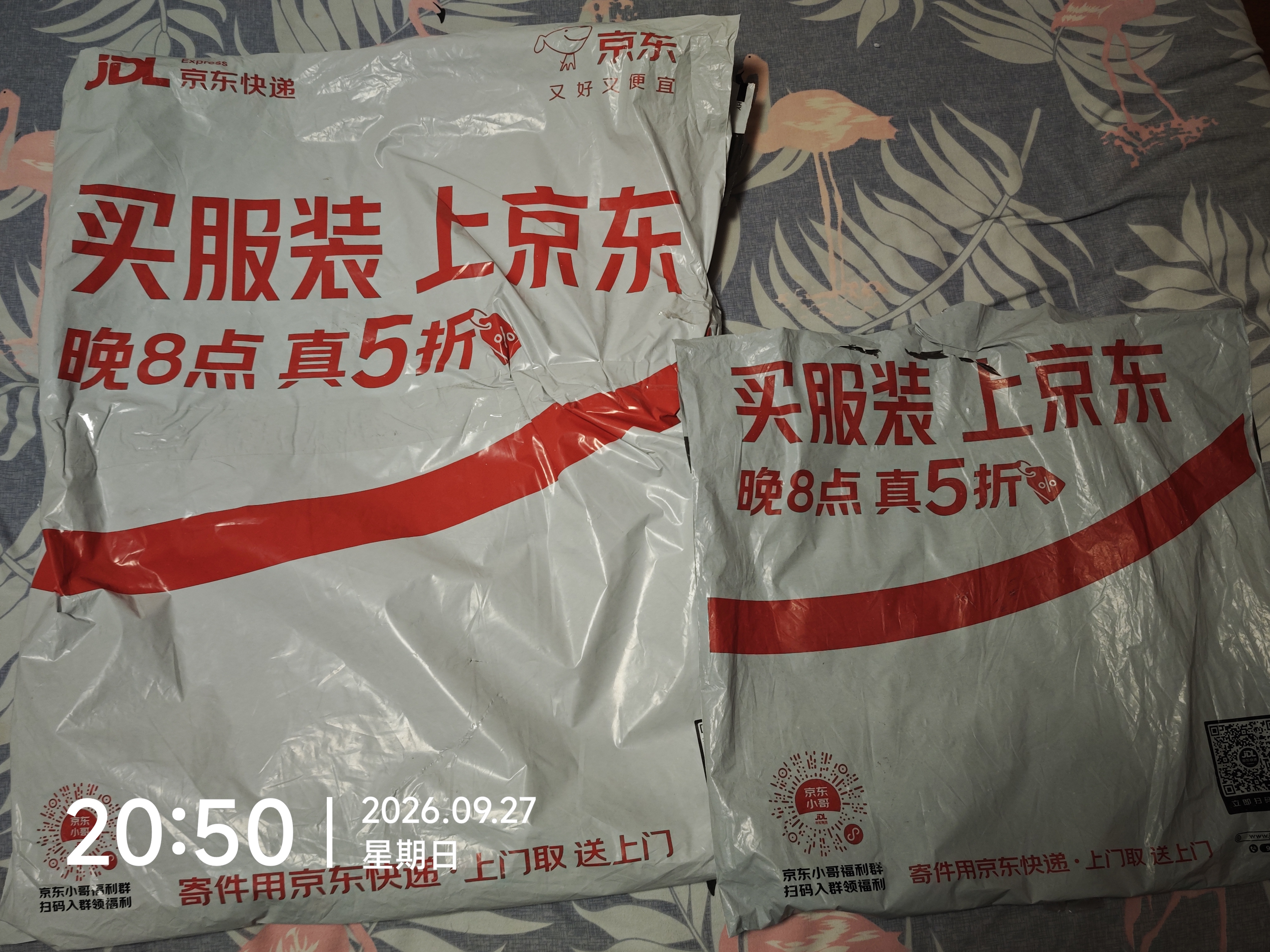 京东京造【加绒暖暖T】运动t恤男长袖卫衣男26秋季新款半拉链 黑色 L 实拍图