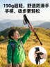 京东京造 儿童户外登山杖 铝合金伸缩安全轻量亲子爬山徒步防滑手杖 红色 实拍图