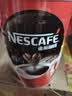 雀巢（Nestle）醇品速溶黑咖啡粉美式咖啡冲泡后*0糖健身燃减防困48包*1.8g 实拍图