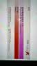 【原研药】黛力新 氟哌噻吨美利曲辛片 0.5mg:10mg*20片/盒 6盒装 实拍图
