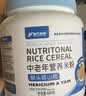 捷氏猴头菇山药成人营养米粉680g中老人术后恢复流食脾胃代餐鼻饲食品 实拍图