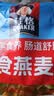 桂格（QUAKER）即食燕麦片1478克 营养早餐 膳食纤维 零添加白砂糖 实拍图