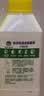 滴露（Dettol）洗衣机清洗剂强力杀菌去污消毒清洁剂滚筒波轮金装版250ml柠檬 实拍图