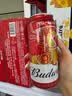 百威【超值组套】【百威世界杯联名款】经典450ml*18*2箱+255ml*12罐 实拍图