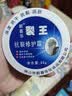 新喜乐 裂可宁霜 裂王抗裂修护霜 防干燥抗裂脚裂擦手油保湿霜护手霜 裂王88g 实拍图