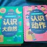时光学识字早教安静书全套10本幼儿早教益智学前识字启蒙宝宝安静书魔术贴卡片手撕拉书识字卡片 实拍图