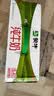 蒙牛【新鲜日期】全脂纯牛奶200ml*24盒 家庭送礼囤货 电商定制 实拍图
