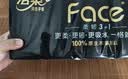 洁柔无芯卷纸 黑Face4层140g12卷 卫生纸细韧柔滑环保易降解 实拍图