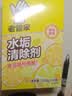 老管家 水垢清除剂食品级柠檬酸洁净饮水机电热水壶清洁剂238g*3盒 实拍图