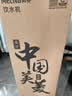 美菱（MeiLing） 饮水机下置式家用立式温热型/冷热型下置水桶饮水器 店长推荐【 旗舰下置水桶】 制热型 实拍图
