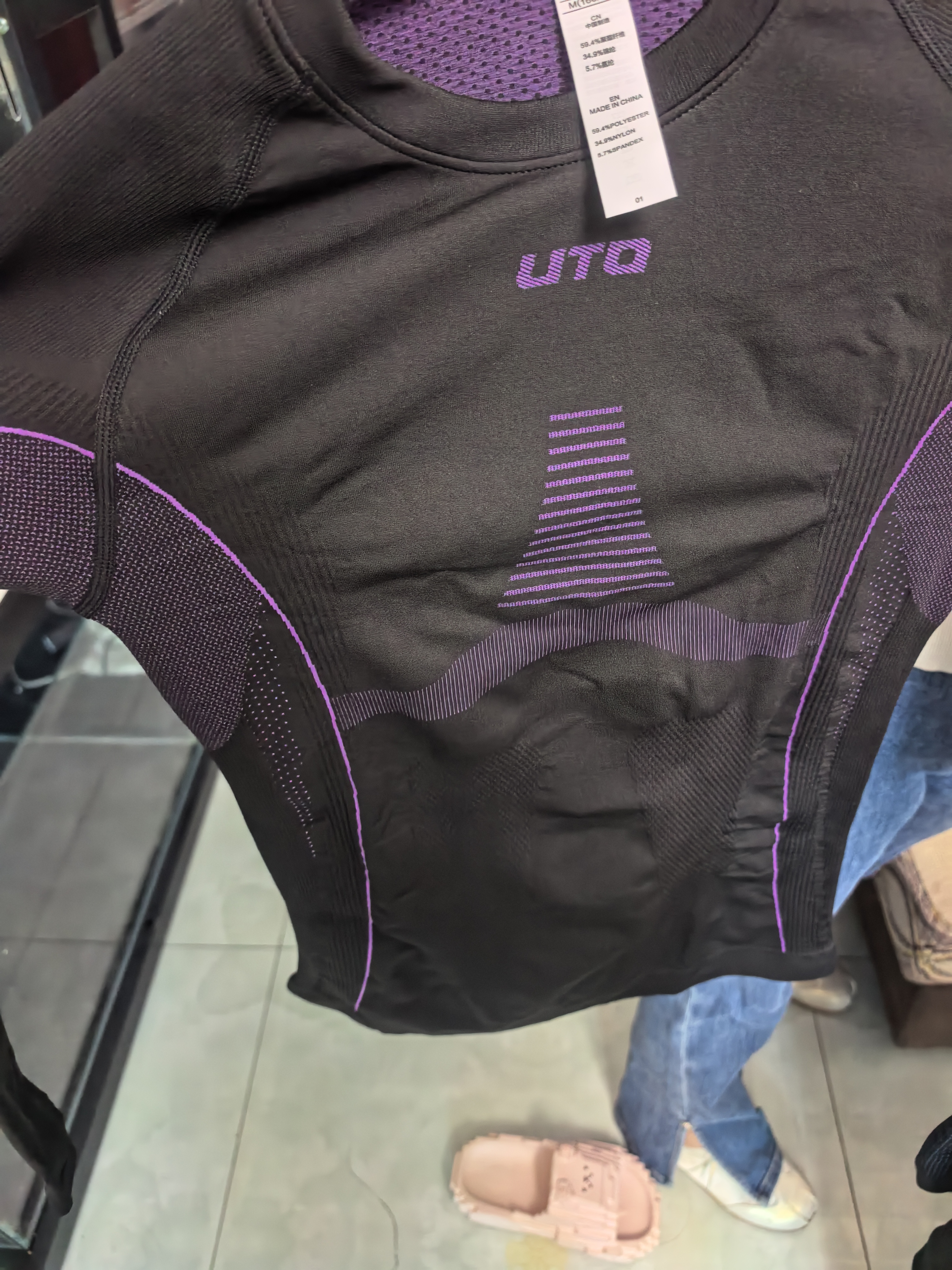 悠途（UTO）速干衣女跑步户外运动登山滑雪服保暖内衣套装 黑紫色 M 实拍图
