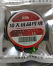创威凌天高端竞技线组成品线组配件鱼线主线绑好结实耐拉黑坑主线组 凌天线组【单个装】5.4米 1.5# 实拍图