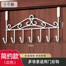优勤（YOUQIN）门后挂钩墙上挂衣架免打孔门上挂架壁挂子门背式无痕挂衣服帽子 常青藤门后挂钩-白色 实拍图