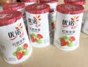 优诺（yoplait）优丝红颜草莓酸奶135g*8杯 法式慢发酵 低温酸奶 代餐轻食 实拍图