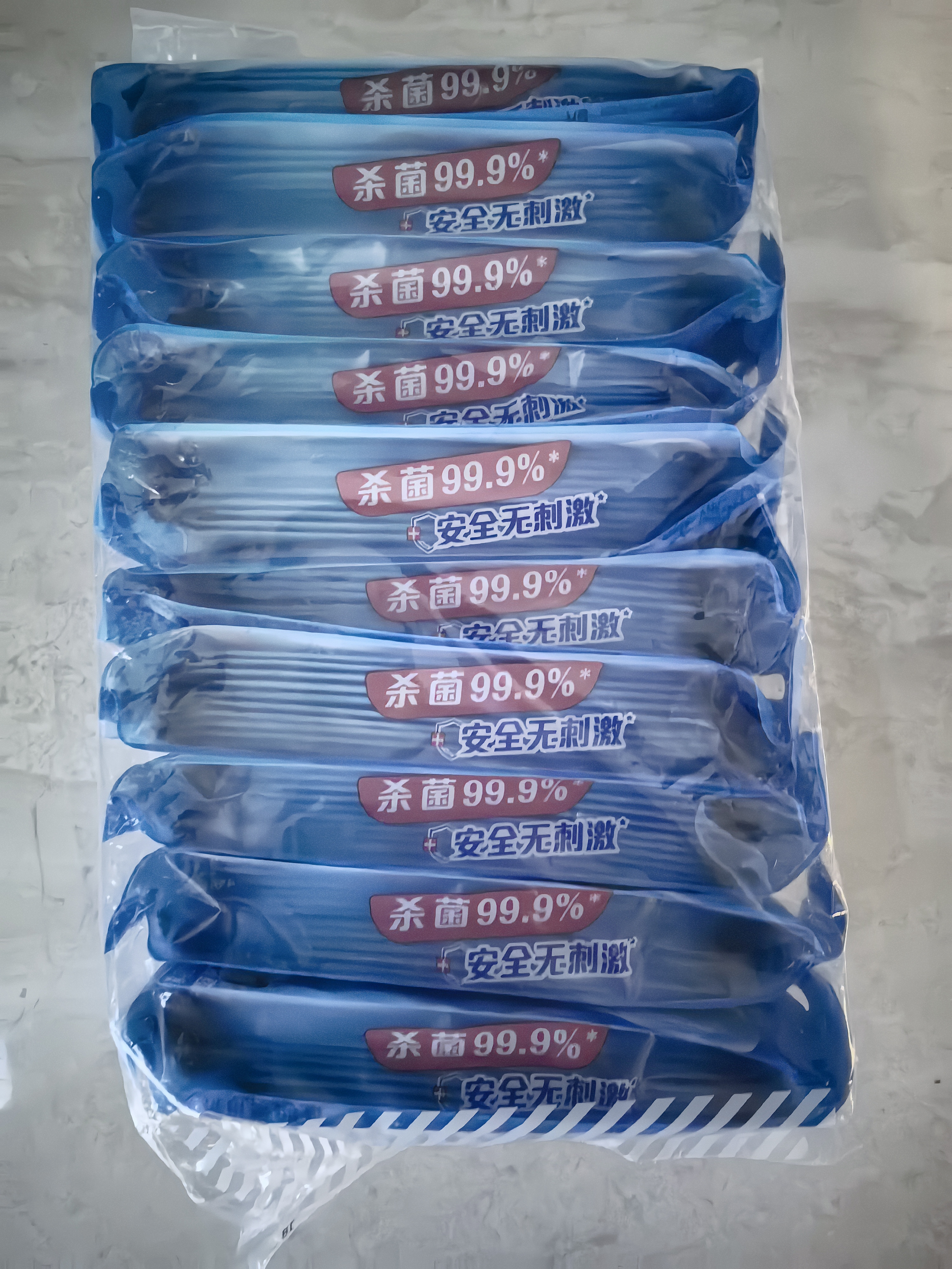 维达（Vinda）杀菌湿巾10片*10包独立装 便携小包湿纸巾 假期出行必备 实拍图